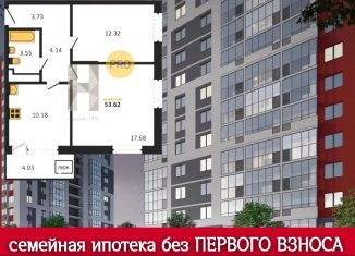 Продаю 2-ком. квартиру, 52.6 м2, Удмуртия