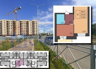 Продажа 1-ком. квартиры, 37.6 м2, Ярославль, Дзержинский район