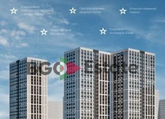 Продажа 3-комнатной квартиры, 64.4 м2, Тульская область