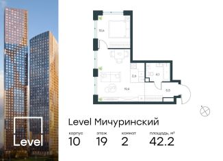 Продам двухкомнатную квартиру, 42.2 м2, Москва, ЗАО