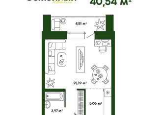 Продаю квартиру студию, 40.5 м2, Пензенская область