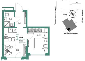 Продам 2-комнатную квартиру, 32.3 м2, Тюмень