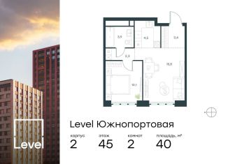 2-комнатная квартира на продажу, 40 м2, Москва, ЮВАО, жилой комплекс Левел Южнопортовая, 1