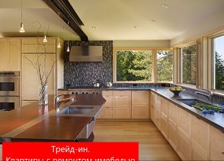 Продам трехкомнатную квартиру, 71 м2, Тюмень, жилой комплекс Чаркова 72, 1.1