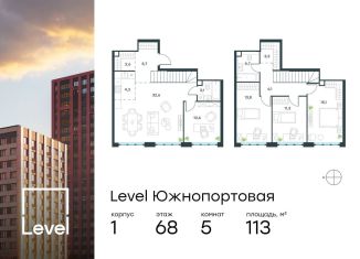 5-комнатная квартира на продажу, 113 м2, Москва, ЮВАО