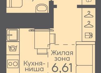 Квартира на продажу студия, 21 м2, Свердловская область, жилой комплекс Новокольцовский, 5