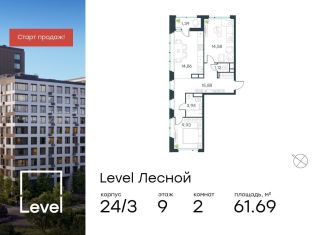 Продам 2-комнатную квартиру, 61.7 м2, Московская область