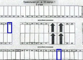 Продаю машиноместо, 15 м2, Москва, Привольная улица, 33к1, район Выхино-Жулебино