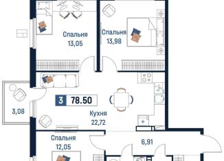 Продаю трехкомнатную квартиру, 78.5 м2, Ленинградская область