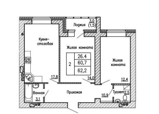 Продам 2-комнатную квартиру, 62.2 м2, Воронежская область