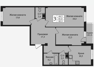 Продаю трехкомнатную квартиру, 84.5 м2, Ленинградская область