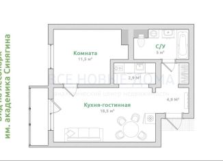 1-ком. квартира в аренду, 44 м2, Новосибирская область, улица Александра Чистякова