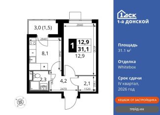 Однокомнатная квартира на продажу, 31.1 м2, деревня Сапроново