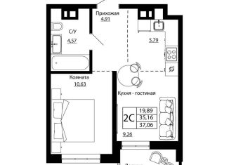 Продажа 2-ком. квартиры, 36.6 м2, Ростовская область