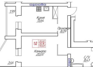 Продажа 1-ком. квартиры, 55.6 м2, Череповец, Устюженская улица, 14