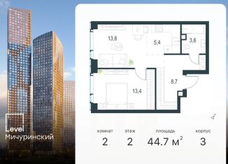 Продажа двухкомнатной квартиры, 44.7 м2, Москва, метро Мичуринский проспект, жилой комплекс Левел Мичуринский, к3