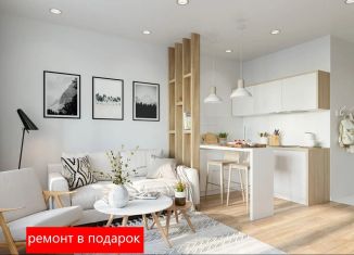 Продается квартира студия, 28.4 м2, Тюменская область