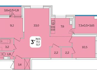 Продажа трехкомнатной квартиры, 77 м2, Краснодар, Прикубанский округ, микрорайон Любимово, 11