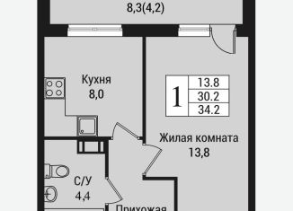 Квартира на продажу студия, 30.2 м2, Всеволожск