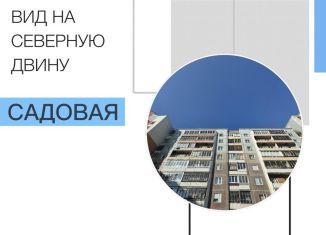 Продам 1-ком. квартиру, 32.5 м2, Архангельск, проспект Ломоносова, 219, Октябрьский округ