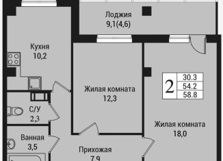 Продажа 2-комнатной квартиры, 63.7 м2, Ленинградская область