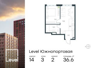 Продается двухкомнатная квартира, 36.6 м2, Москва, ЮВАО, жилой комплекс Левел Южнопортовая, 14