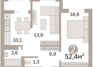 2-комнатная квартира на продажу, 52.4 м2, Краснодар, Питерская улица, 40к1