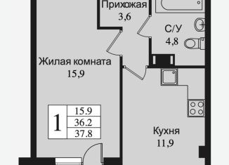 Продается однокомнатная квартира, 40.3 м2, Ленинградская область