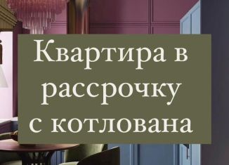 Продажа 2-комнатной квартиры, 58.8 м2, Дагестан