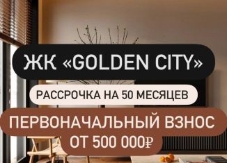 Продажа квартиры студии, 35.4 м2, Махачкала, Ленинский район