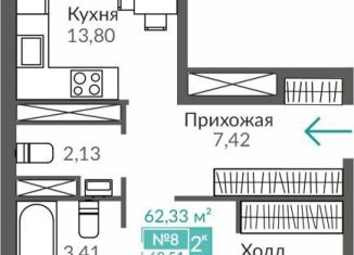 Продаю 2-комнатную квартиру, 60.5 м2, Крым