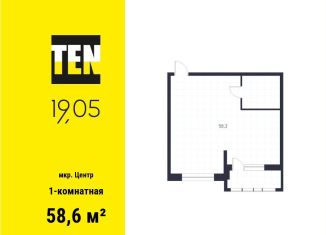 Продам однокомнатную квартиру, 58.6 м2, Екатеринбург, Верх-Исетский район, улица Февральской Революции, 21