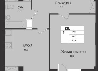 1-ком. квартира на продажу, 45.8 м2, Ленинградская область, Севастопольская улица, 2к2