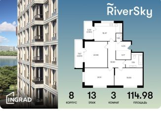 Продается 3-комнатная квартира, 115 м2, Москва, улица Виктора Маслова, 2, метро Дубровка