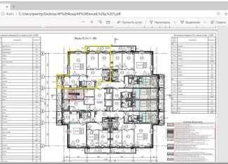 Продаю трехкомнатную квартиру, 90 м2, Красноярск, Судостроительная улица, 27Г, ЖК Енисей