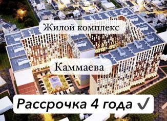 Продается однокомнатная квартира, 50 м2, Дагестан, улица Каммаева, 20