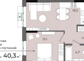 Продается 1-ком. квартира, 40.3 м2, Ижевск, улица имени В.С. Тарасова, 6, ЖК Новый Город