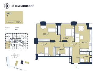 Продаю трехкомнатную квартиру, 83 м2, Москва, Нагатинская улица, к2вл1, метро Нагорная