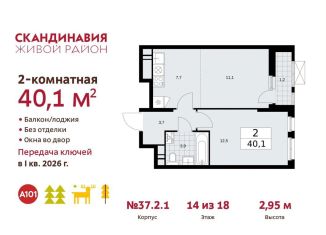 Продается двухкомнатная квартира, 40.1 м2, Москва, жилой комплекс Скандинавия, 37.2.3