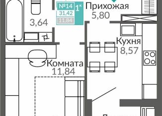 Продаю 1-комнатную квартиру, 31.4 м2, Симферополь, Киевский район