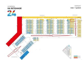 Машиноместо на продажу, 18 м2, Санкт-Петербург, Яхтенная улица, ЖК Легенда на Яхтенной 24