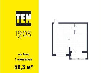 Продам однокомнатную квартиру, 58.3 м2, Екатеринбург, Верх-Исетский район, улица Февральской Революции, 21