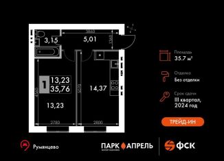 Однокомнатная квартира на продажу, 35.8 м2, Апрелевка, ЖК Парк Апрель, улица Парк Апрель, 44