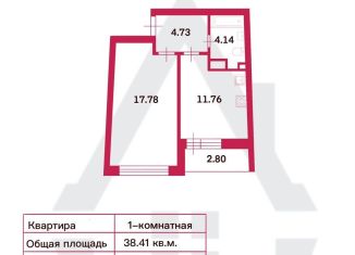 Продаю однокомнатную квартиру, 38.6 м2, Мурино, ЖК Авиатор, проспект Авиаторов Балтики, 25