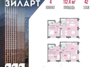 Продаю 4-ком. квартиру, 112.4 м2, Москва, жилой комплекс Зиларт, 21/22, станция ЗИЛ