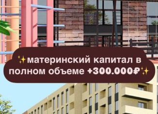 Продам однокомнатную квартиру, 50 м2, Избербаш, улица Г. Брода, 2