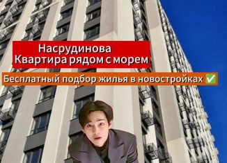 Продается 1-комнатная квартира, 45 м2, Махачкала, проспект Насрутдинова, 158