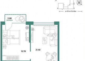 Продается двухкомнатная квартира, 45 м2, Тюмень, улица 50 лет Октября, 63к2