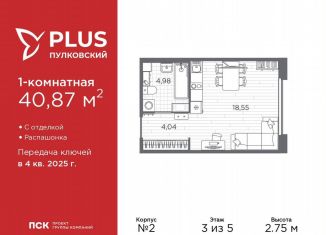 Продается квартира студия, 27.6 м2, Санкт-Петербург