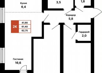 Продаю 2-комнатную квартиру, 62.8 м2, Республика Башкортостан, Ярмарочная улица